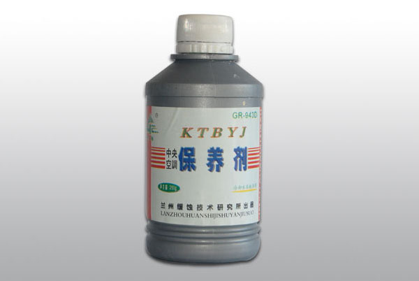 GR-943D1中央空调保养剂